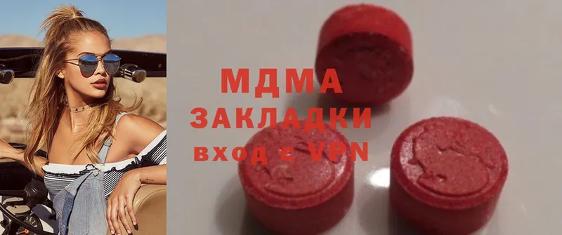 mega ссылка  Набережные Челны  MDMA молли 